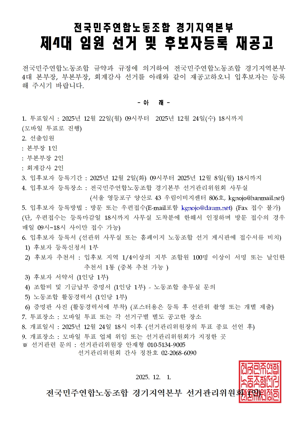 80a30ff7a2cae6eeab8191c60868f187_1764576446_053.jpg 80a30ff7a2cae6eeab8191c60868f187_1764576446_053.jpg