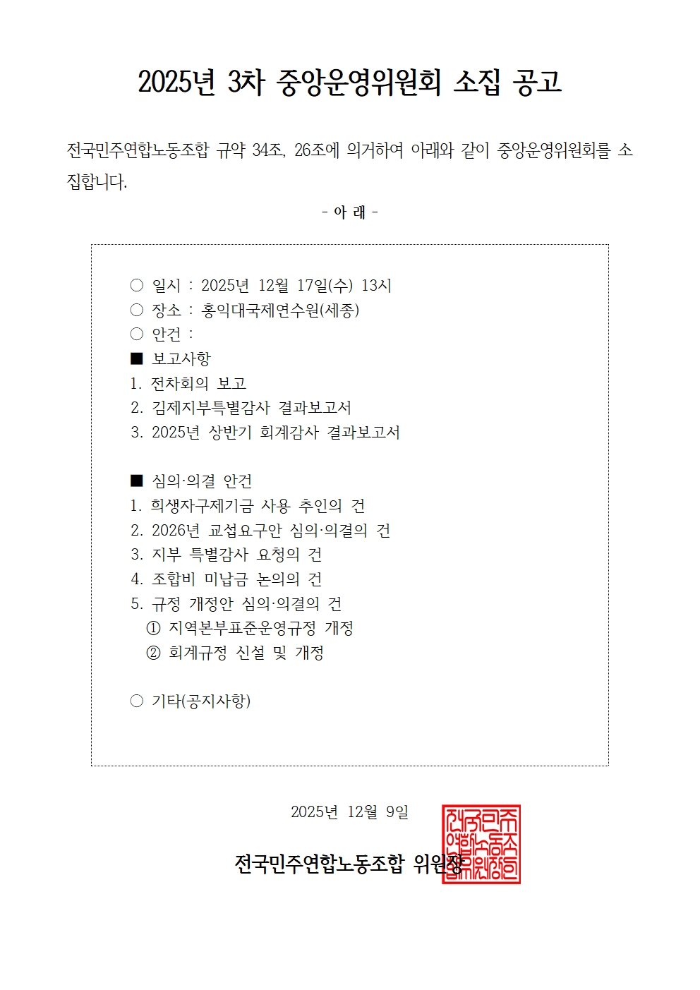 b8b17b2e31b5dc0135ad5ca84c0377ec_1765245201_7309.jpg b8b17b2e31b5dc0135ad5ca84c0377ec_1765245201_7309.jpg